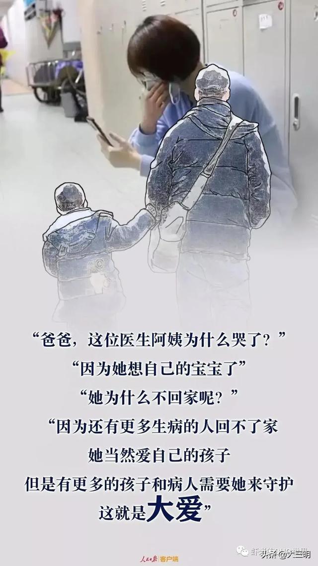 「你的育儿经」「家园携手」贴心云陪伴 童年不“童”样（十七）
