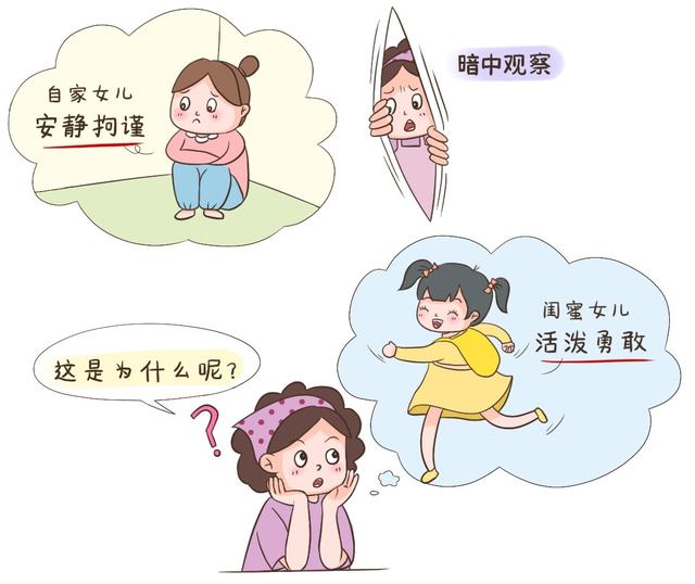 家里没钱，怎么教育出优秀的女儿？两方面不能哭穷，四要素要牢记