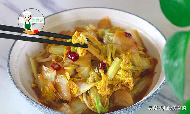 醋溜白菜怎么做才好吃？掌握好这2步骤，酸辣爽脆又开胃，真下饭