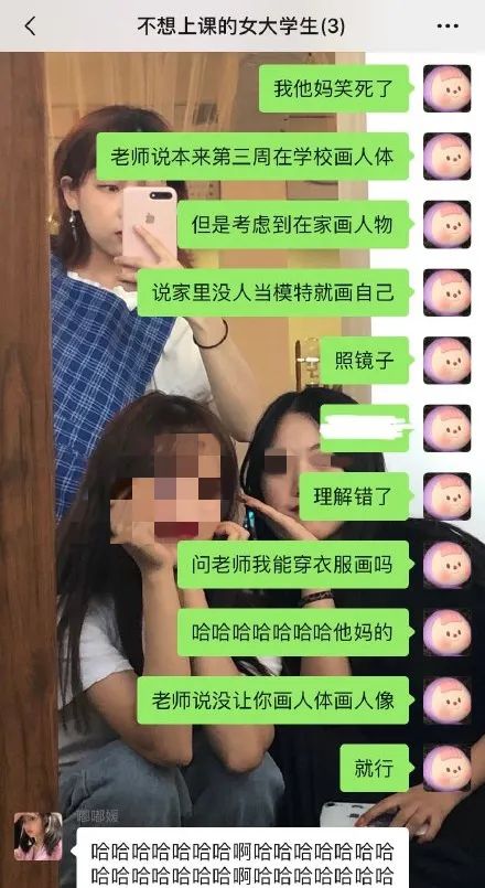 「暖先生格调」“请把洗澡的视频发到班级群”大型网课作业翻车现场,看完口罩都笑掉了哈哈哈哈哈