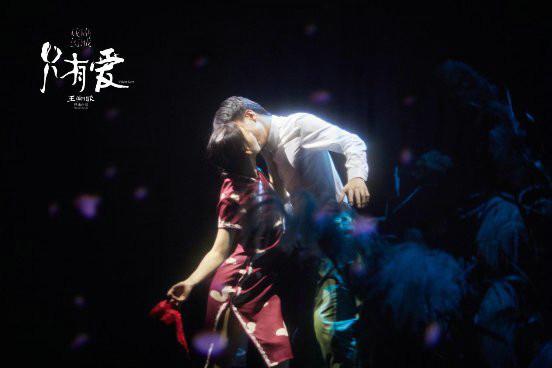 王潮歌《只有爱·戏剧幻城》在这里看见爱情|中国日报网