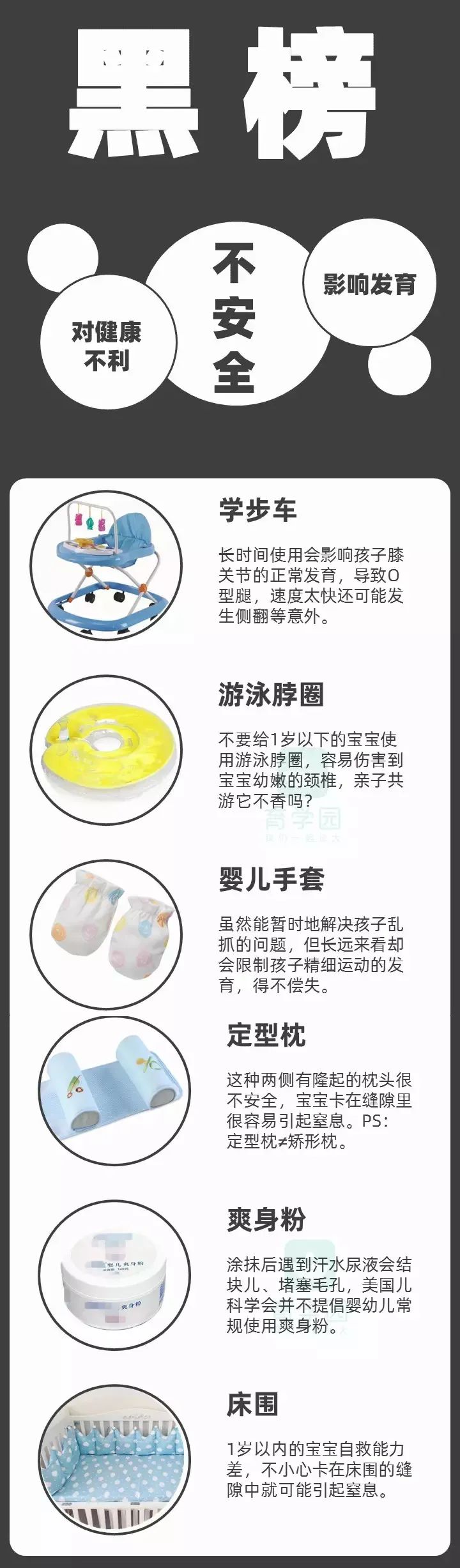 暖先生格调■央视多次点名!这种含有剧毒成分的玩具,你还敢给孩子玩吗?
