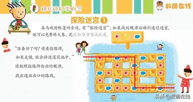超级宝妈▲观察力是思考的核心能力，四个提高孩子观察力的游戏，家长请重视