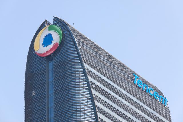 腾讯的新增长不止于微信