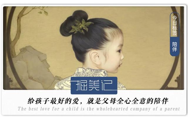 [你的育儿经]美翻了！老爸把女儿画进国画，一天创作10小时，人民日报都在转发