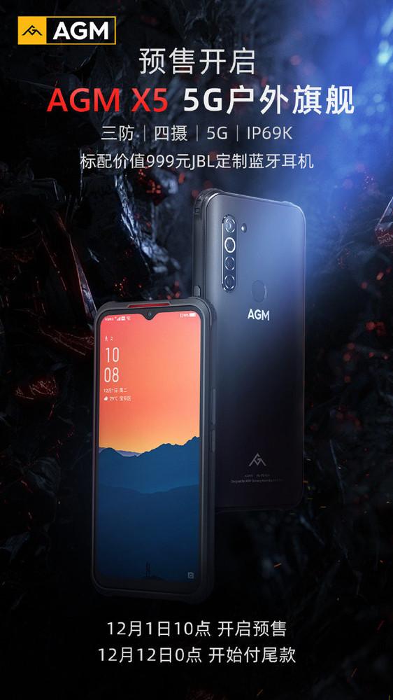 全球首款5G三防手机AGM X5开启预约 售价仅3699元