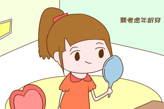 你的育儿经@总给孩子穿这些衣服，娃会在别人面前抬不起头，跟贵便宜无关