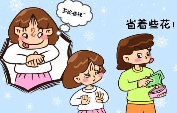 超级宝妈@当孩子伸手要零花钱时，家长的第一反应，决定了孩子未来格局