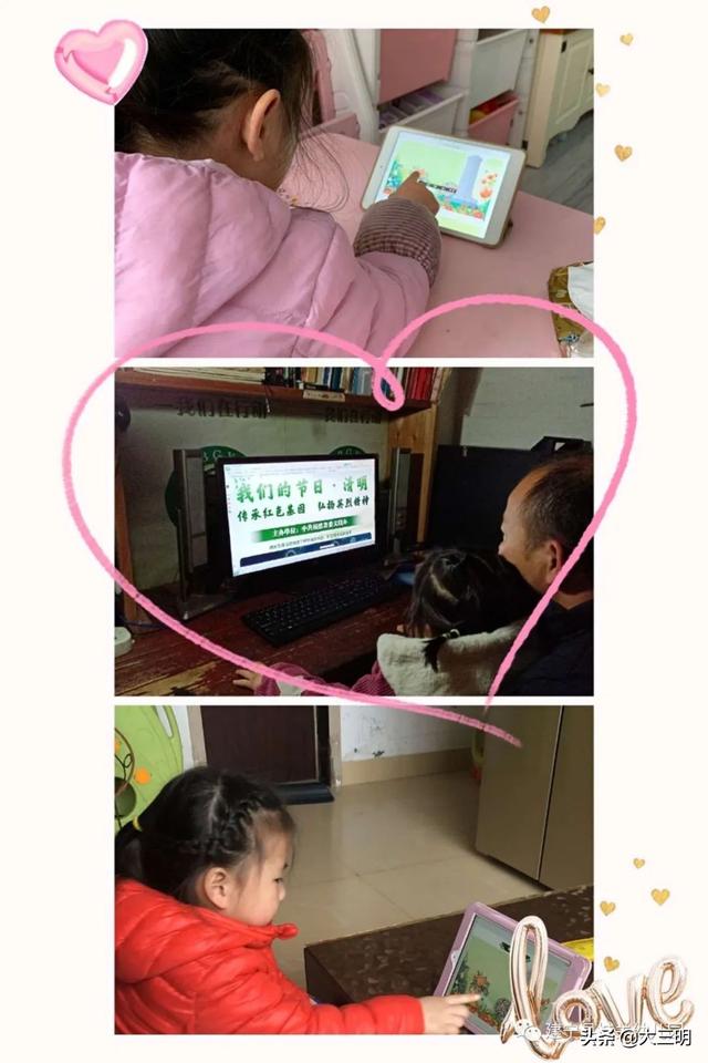 「你的育儿经」“云”上寄相思—建宁县城关幼儿园清明节主题活动