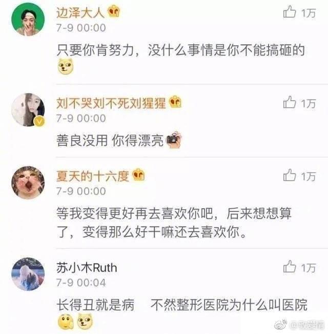 90后的我们？长大变得成熟了以后 才知道这些可能是真的