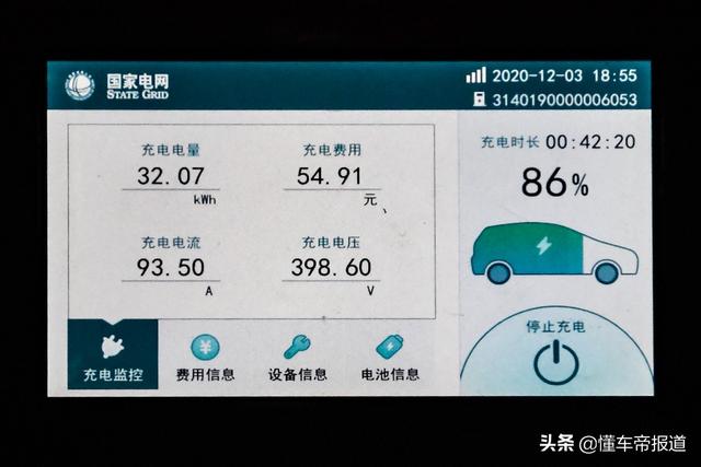 新车 | 能否摆脱里程焦虑？试驾蔚来ES6 100千瓦时版本