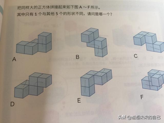 你的育儿经■激活孩子的逻辑脑,这样的思维游戏书可以多来点!再多来点!!!