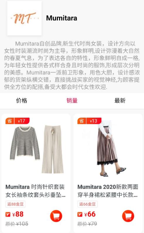 #光明网#海豚家在直播中寻找增量，提高用户粘性