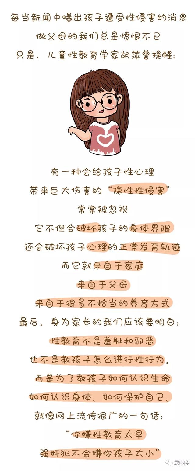 超级宝妈▲“妈妈 你为什么趴在爸爸身上？” 妈妈的回答，让无数父母点赞