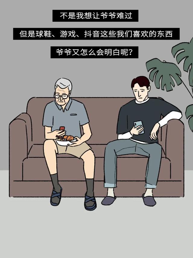 揭开当代潮人不可告人的秘密