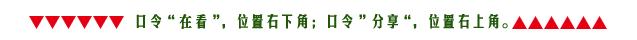 你的育儿经|“六·一”超甜告白:宝贝,我永远深爱着你!