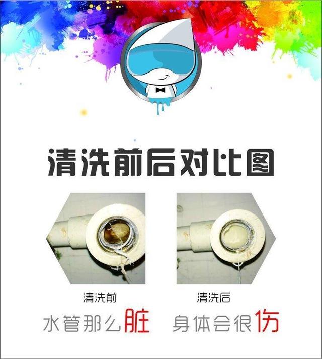 怎么巧妙清除水管里面的青苔？家用管道该怎么清理，长知识了