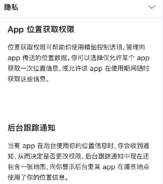 两大巨头杠上了！Facebook整版广告抨击苹果：为了利润，威胁上百万的小企业