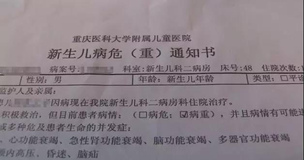 不足满月婴儿拍艺术照后，却收到医院病危通知书，医生：不配当妈