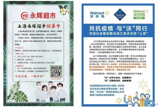 「南方都市报」与餐饮商户共享用工！饿了么口碑招1万骑手，已有4千人有意上岗