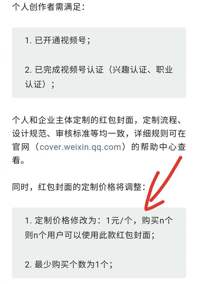 微信又一功能开始收费，上亿人将受影响，网友：这一天还是来了