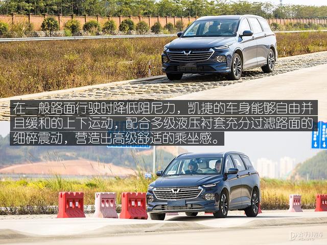 除了性价比 五菱凯捷“下盘”功夫也OK吗？