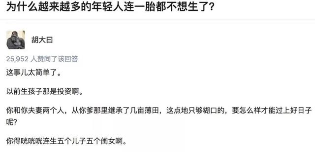 你的育儿经@女人为什么不想生孩子，你们心里没点数吗