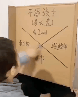 暖先生格调@“ 再不开学，我要和我妈打起来了！”