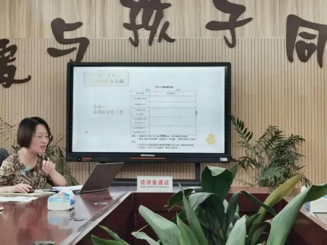一个小心愿|笃行致远共成长