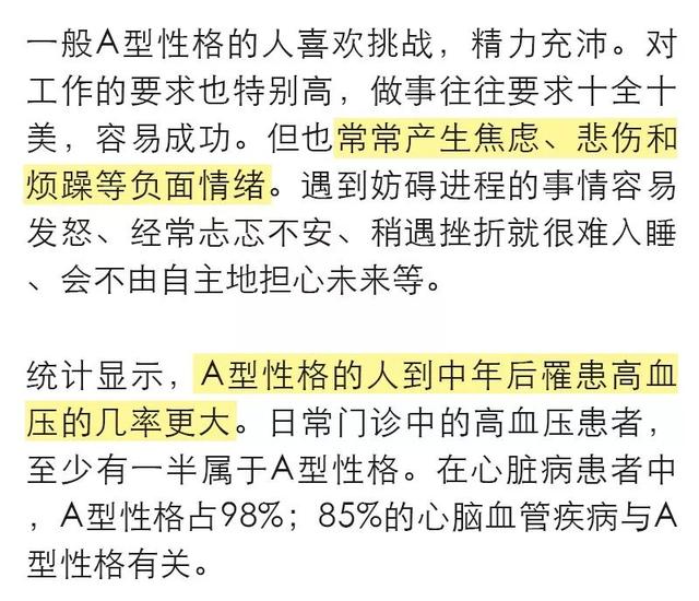 45~59岁是「长寿黄金期」3个测试看你是不是“长寿候选人”