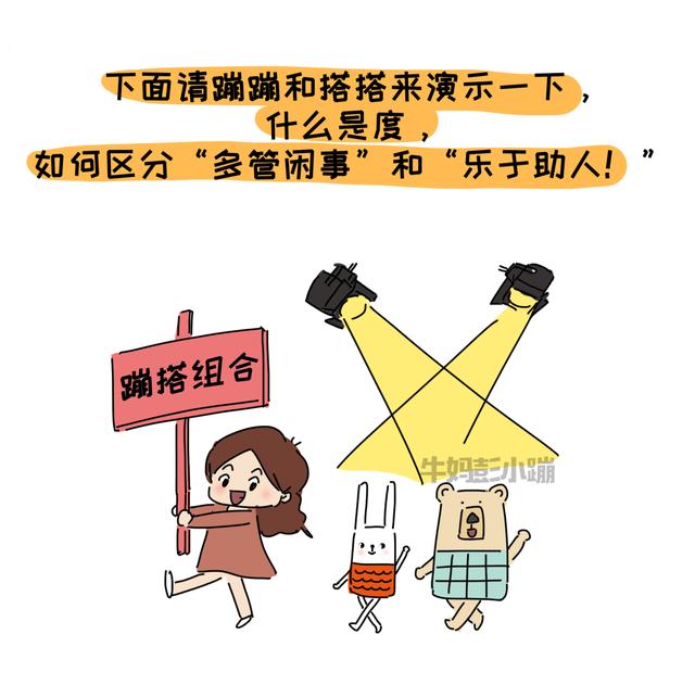 【超级宝妈】“妈妈，同学抄作业我告诉老师了！”