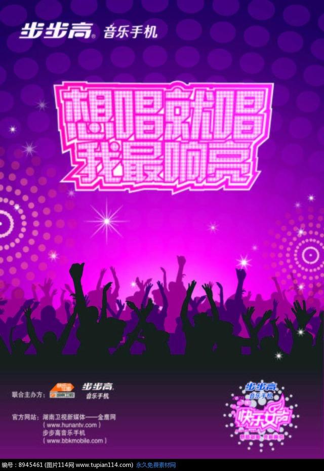 选秀鼻祖“快乐女声”举办已16年，2004那年夏天的“超女”，一个过气，一个消失匿迹电影工厂