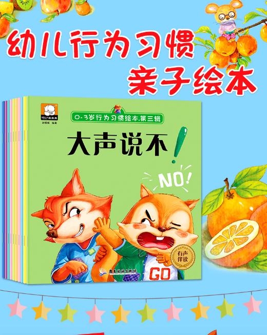 【超级宝妈】3岁前的养育，是为了后几十年的教育，宝宝启蒙关键期家长要抓牢