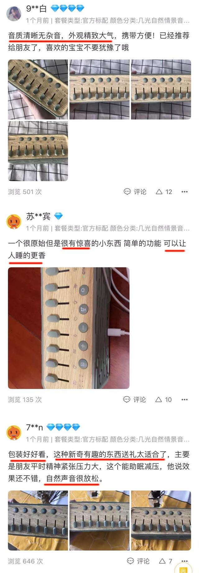 听这种「噪音」，1秒“疗愈”失眠？安睡8小时，一觉天亮