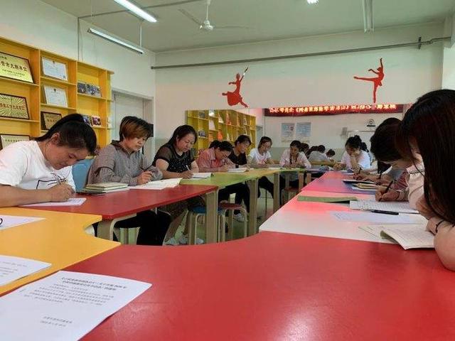『你的育儿经』郝家镇中心幼儿园开展《山东省学前教育条例》培训学习活动