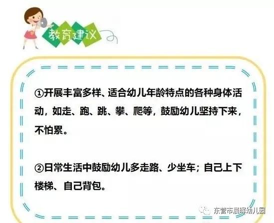 超级宝妈■沐浴晨晖，与爱同行——晨晖云时光系列活动三十五