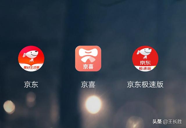 下沉市场，京东能否带来更多想象空间？