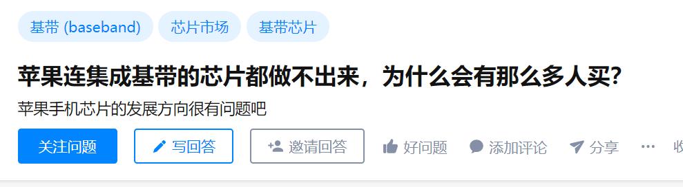 苹果宣布一条大消息，芯片霸主“崩了”：一夜蒸发850亿