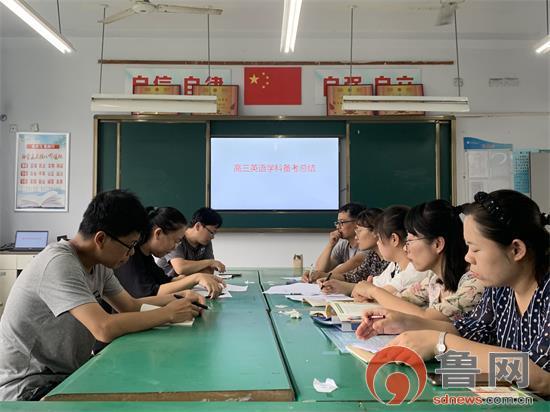 高考|淄博第十中学召开高三经验交流会