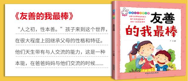 玻璃球的空气|孩子平时太“害羞”，家长还在生娃的气？其实和你的带娃方式有关