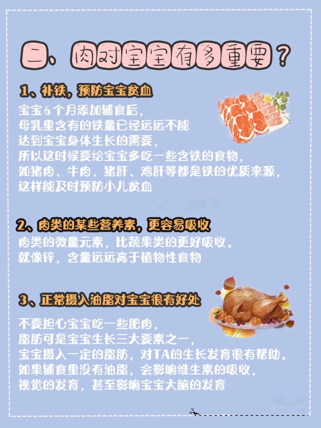 暖先生格调:1岁半男童不幸离世,只因父母没喂这种食材!