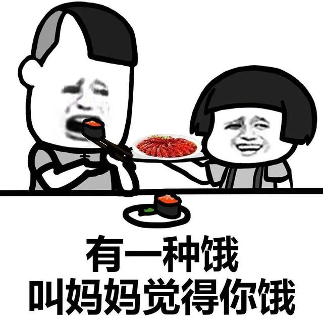 你的育儿经|在家你胖了吗？天天被爸妈投喂的我有话说