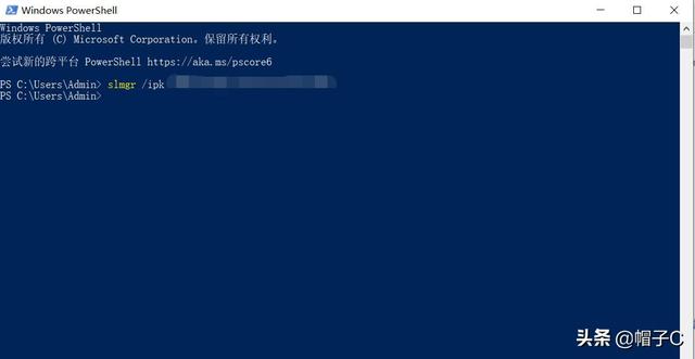 Windows Server 2019无法激活