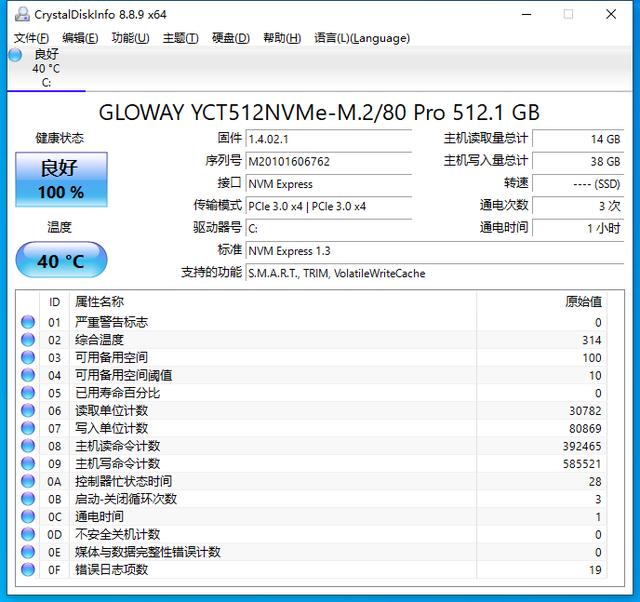 「光威弈Pro众测报告」国产颗粒有实力，中国芯NVMe SSD体验