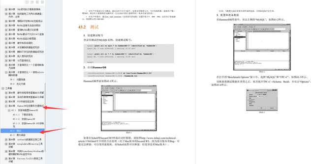 叼！阿里Mysql三位封神专家总结800页性能优化的千金良方