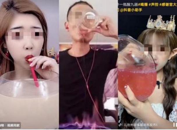 喝播|“吃播”之后又现“喝播”，有的几秒钟灌下一瓶白酒
