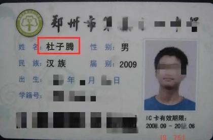 你的育儿经|爸爸姓柳，给女儿取名，却被怒怼：你敢不敢倒着念？