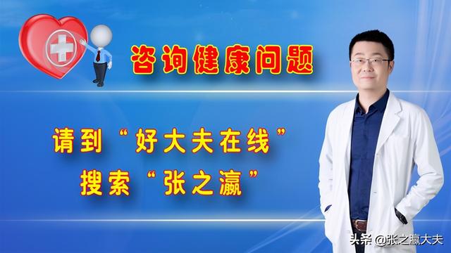 血压高了，就一定会脑出血吗？医生讲解了2种情况，真相大白