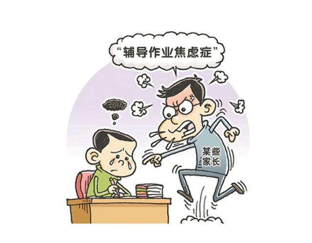 『你的育儿经』父母的情绪里藏着孩子的未来,这类父母累死都养不出优秀孩子