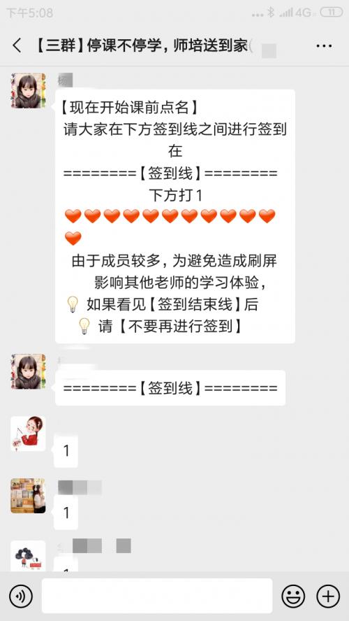 『环球网』助力“停课不停学”关注公益Python编程培训课